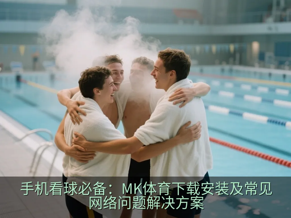 智能手机安全检测界面，显示绿色的安全盾牌，代表安装包通过安全验证